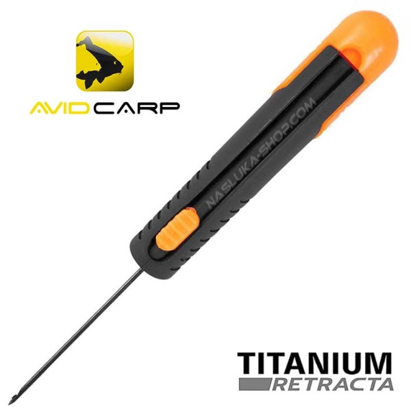 Сгъваема игла Avid Carp Titanium Retracta, Hard Bait Hair Needle — снимка 1