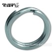 Халки Black Cat Xtreme Split Ring