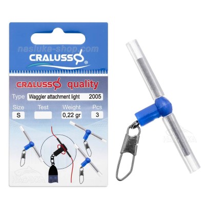 Адаптори за ваглер Cralusso Waggler 2005