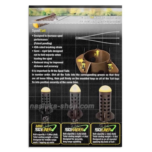 Ракета за захранване Korda Mini Skyliner — снимка 5