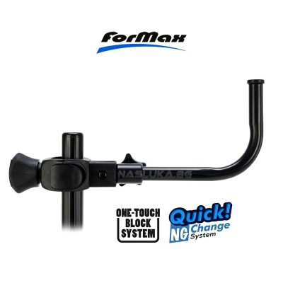 Прикачно за живарник Formax Keep Net Arm Pro 20 см