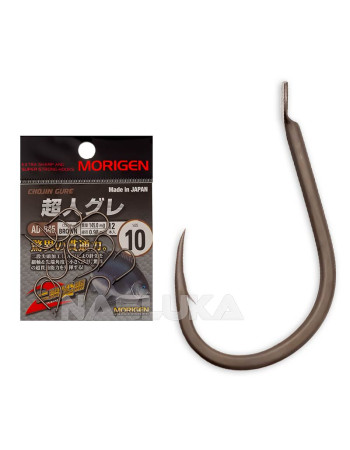 Куки Morigen Gure AD-845, Brown