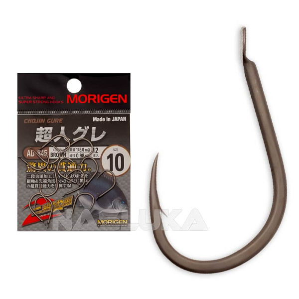 Куки Morigen Gure AD-845, Brown — снимка 1