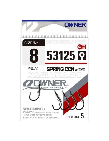 Куки с пружина Owner Spring Chinu w/Eye 53125