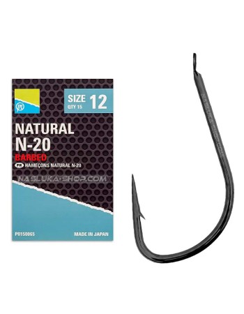 Куки Preston Innovation Natural N-20 Barbed, 15 бр.