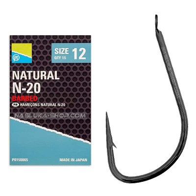 Куки Preston Innovation Natural N-20 Barbed, 15 бр.