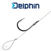 Монтажи за фидер риболов Delphin Feeder Rig FLR Loop