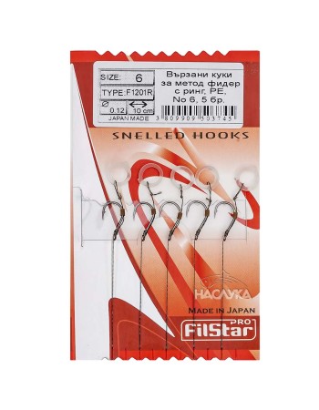 Вързани куки за метод фидер с ринг Filstar F1201R, PE