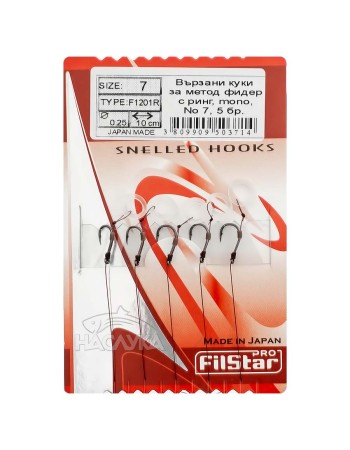 Вързани куки за метод фидер с ринг Filstar F1201R, Mono