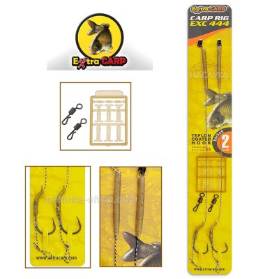 Монтажи за риболов на шаран Extra Carp Rig EXC 444