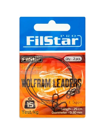 Волфрамови поводи Filstar Wolfram Leaders, 15 кг