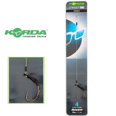 Шаранджийски монтаж Korda Spinner Rig, Kurv Boom