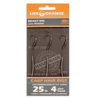 Монтаж за шаран Life Orange Carp Hair, Beaky Rig