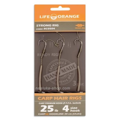 Монтаж за шаран Life Orange Carp Hair, Strong Rig