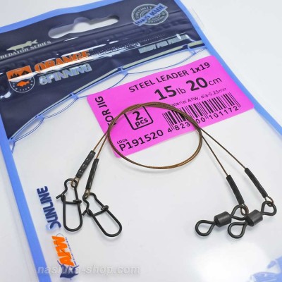 Стоманени поводи Life Orange Steel Leader 1х19