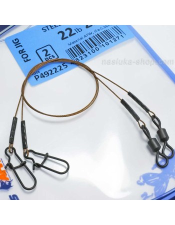 Стоманени поводи Life Orange Steel Leader 7х7