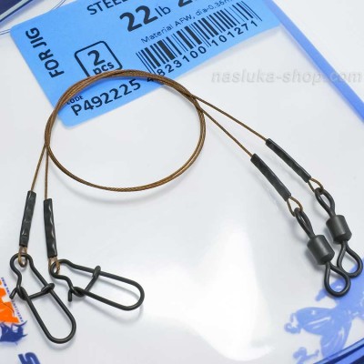 Стоманени поводи Life Orange Steel Leader 7х7