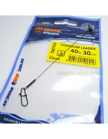 Титаниеви поводи Life Orange Titanium Leader