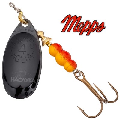 Блесна Mepps Aglia, BL