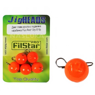 Кръгли чебурашки с подвижна карабинка Filstar Jig Heads, 5 бр., цвят Fluo Red