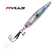 Пилкер Ryuji Sniper Shoremaster, цвят 03 Glow
