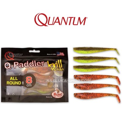Сет силиконови шадове Quantum Q-Paddler Shad, Allround, 8 см, 6 бр.