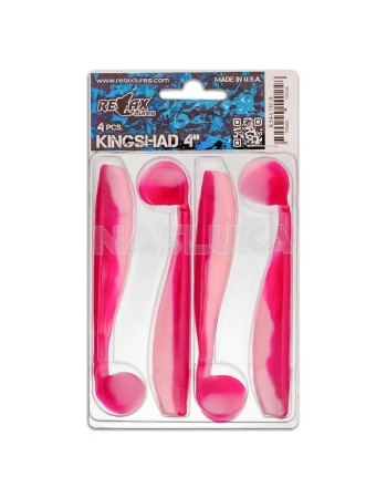 Силиконови шадове Relax King Shad Laminat 10 см, цвят 180, 4 бр.