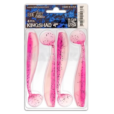 Силиконови шадове Relax King Shad Laminat 10 см, цвят 470, 4 бр.