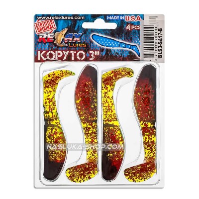 Сет от 4 бр. силиконови шадове Relax Kopyto Standard Blister 7.5 см, цвят S417