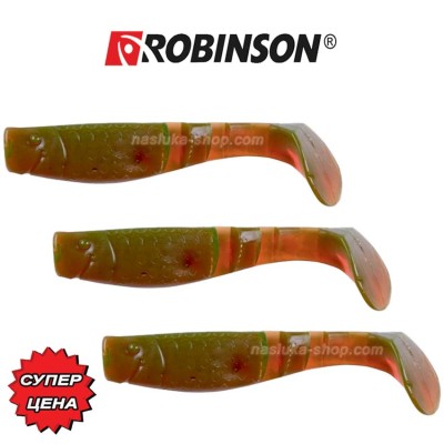 Сет силиконови шадове Robinson Performer, цвят MO