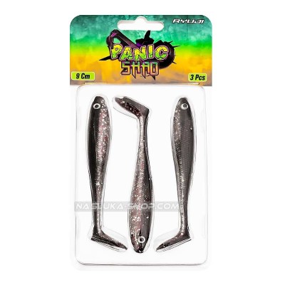 Силиконови шадове Ryuji Panic Shad 9 см, 3 бр., цвят UV Shad
