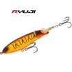 Воблер с опашка-пропелер Ryuji Truck 9 см, цвят 07