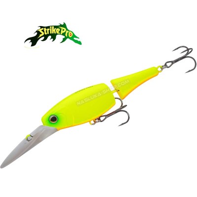 Двуделен воблер Strike Pro EG-206 Deep Runner, цвят SIN039S