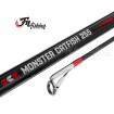 Въдица за сом Fil Fishing Monster Catfish 2.55 м, 150-400 г