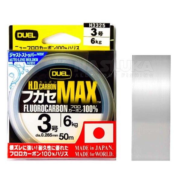 Флуорокарбон Duel H.D. Carbon MAX Fluorocarbon, 50 м — снимка 1