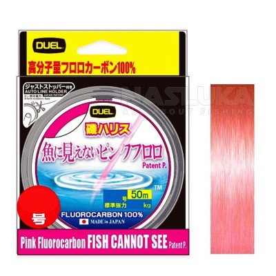 Флуорокарбон Duel Fish Cannot See Pink, 50 м