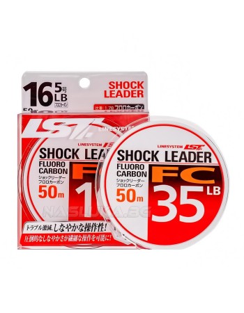 Флуорокарбон за шок-лидери Line System Shock Leader FC, 50 м