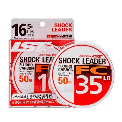 Флуорокарбон за шок-лидери Line System Shock Leader FC, 50 м