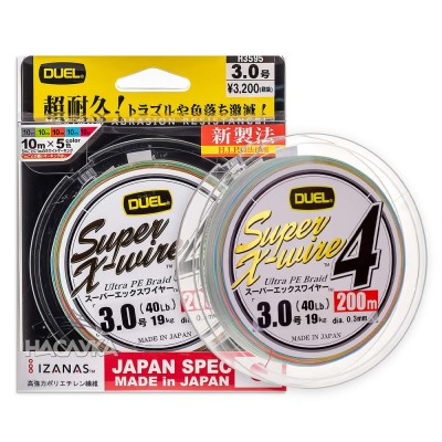 Плетено 4-нишково влакно Duel Super X-Wire 4 Multicolor, 200 м