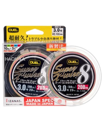 Плетено 8-нишково влакно Duel Super X-Wire 8 Multicolor, 200 м