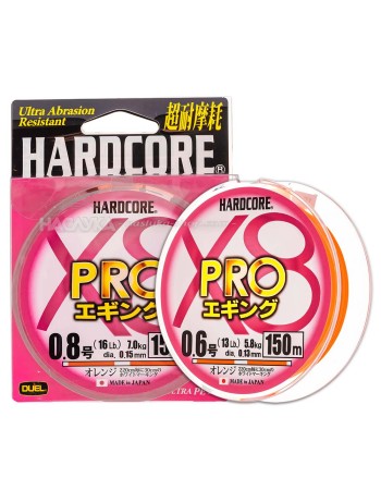 Плетено влакно Duel Hardcore X8 Pro, Orange