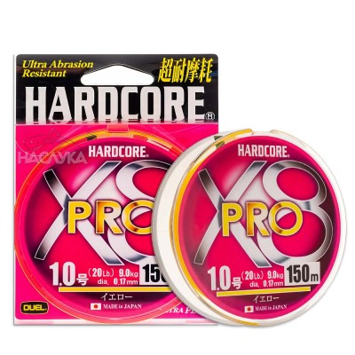 Плетено влакно Duel Hardcore X8 Pro, Yellow