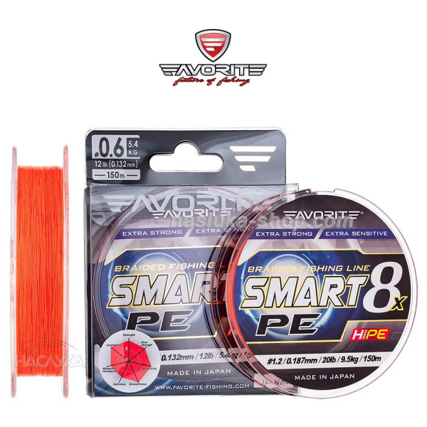Плетено влакно Favorite Smart PE 8x 150 м, Red Orange — снимка 1