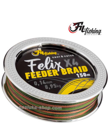 Плетено влакно за фидер риболов Felix X4 Feeder Braid, 150 м