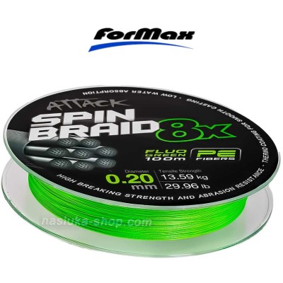 Плетено 8-нишково влакно Formax Spin Braid 8x, 150 м