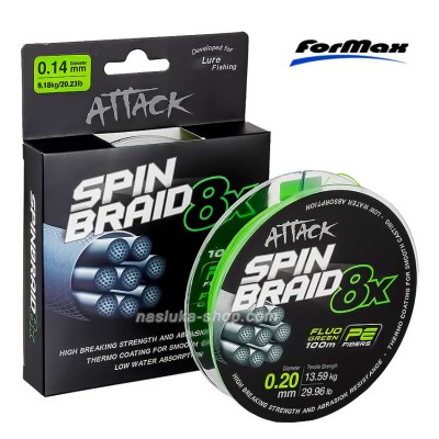 Плетено влакно Formax Spin Braid 8x, 100 м