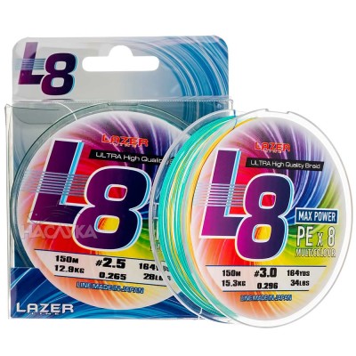 Плетено влакно Lazer PE L8, Multicolor