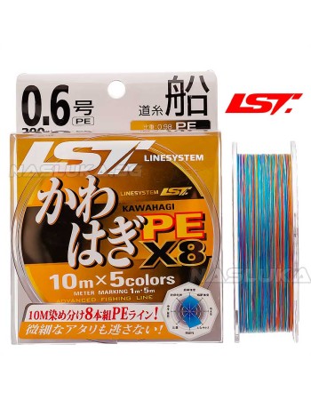 Плетено 8-нишково влакно Line System Kawahagi PE X8, 200 м