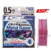 Плетено 8-нишково влакно Line System Metal Game PE X8, 200 м