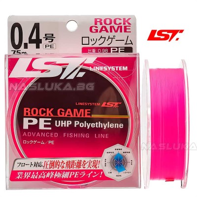 Плетено влакно Line System Rock Game UHP, 75 м